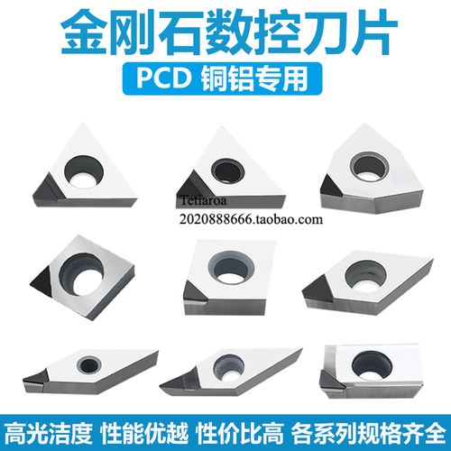 车床加工石材该用什么材质车刀？-第3张图片-索能光电网