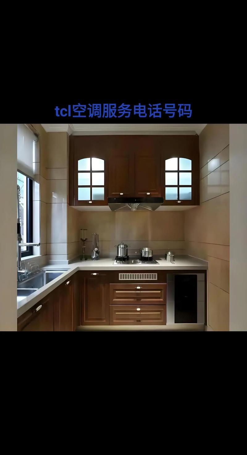 南宁TCL空调售后电话是多少？-第1张图片-索能光电网