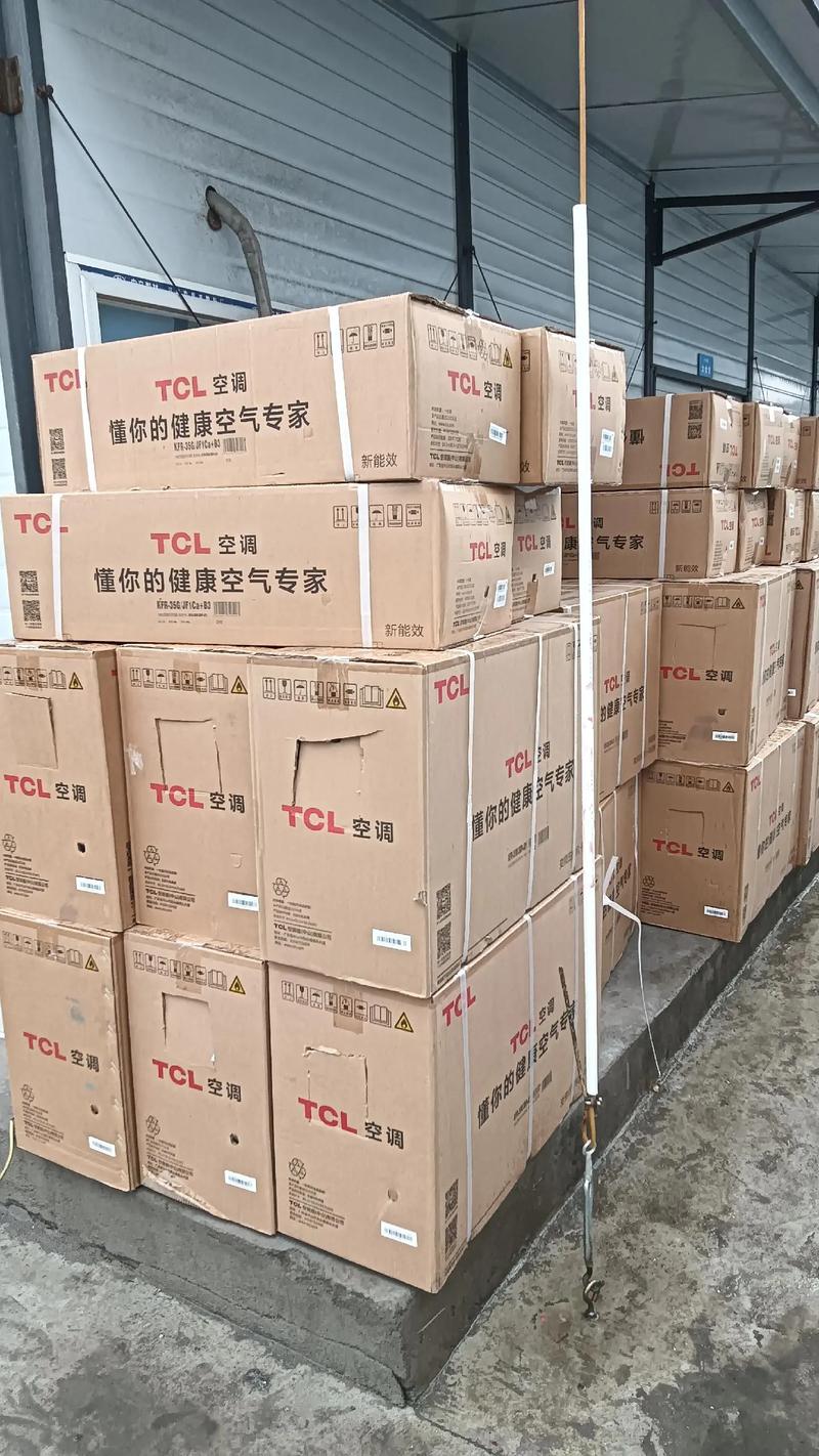 南宁TCL空调售后电话是多少？-第2张图片-索能光电网
