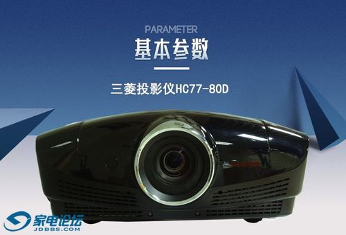 三菱电机投影售后电话是多少？-第2张图片-索能光电网