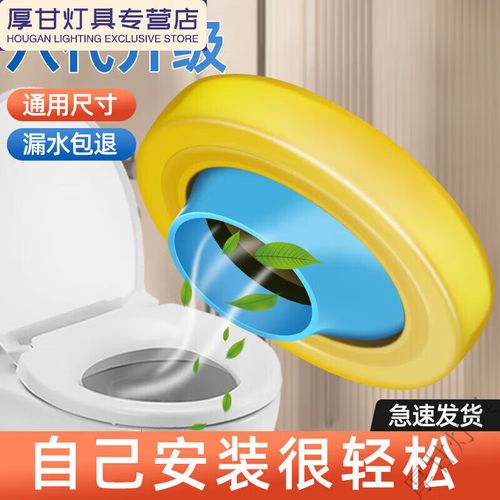 马桶移位器用什么胶固定？-第1张图片-索能光电网