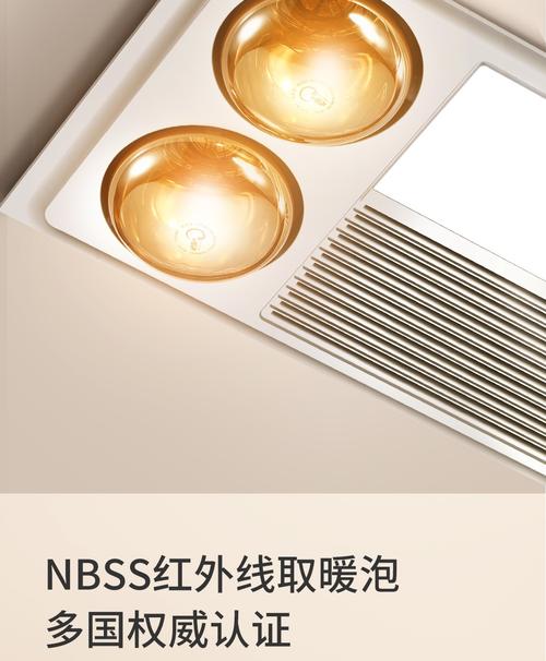 无锡奥普浴霸维修电话是多少？-第1张图片-索能光电网