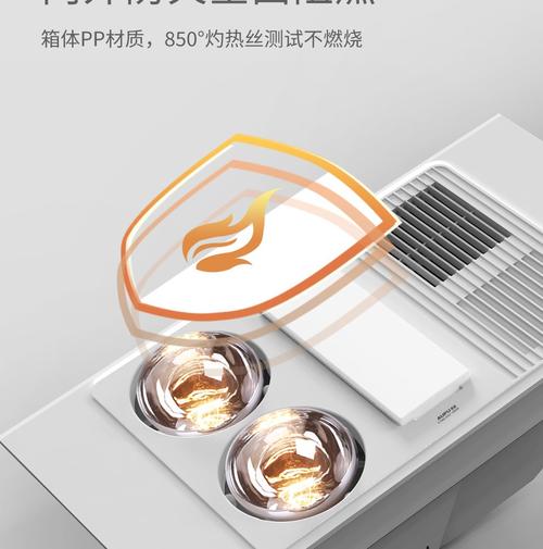 无锡奥普浴霸维修电话是多少？-第2张图片-索能光电网