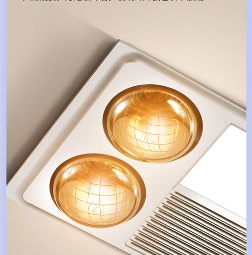 无锡奥普浴霸维修电话是多少？-第3张图片-索能光电网