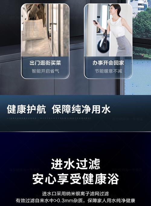 海尔壁挂炉客服电话是多少？-第2张图片-索能光电网