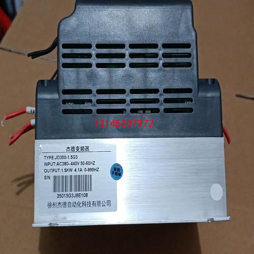 杰德变频器售后电话是多少？-第1张图片-索能光电网