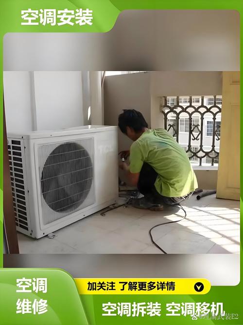 义乌空调安装师傅电话哪里找？-第1张图片-索能光电网