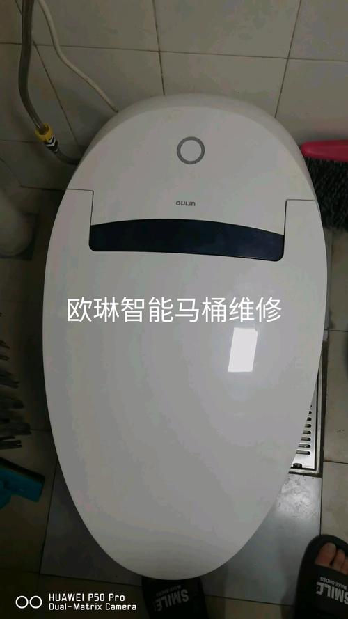 成都欧琳售后服务电话是多少？-第2张图片-索能光电网