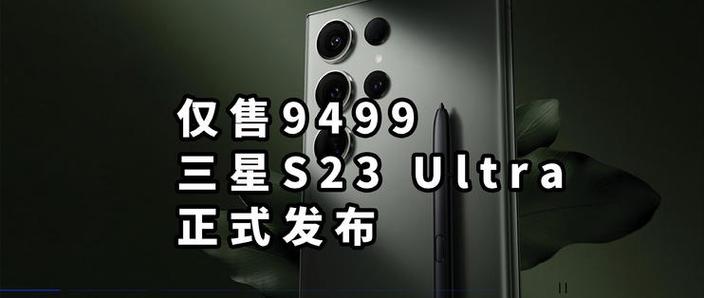 三星官方售货电话号码是多少？-第3张图片-索能光电网