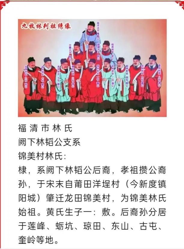 九牧傅芳的傅是姓氏吗？-第1张图片-索能光电网