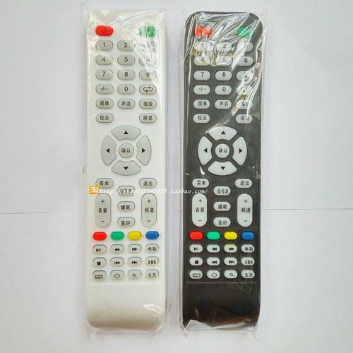 王牌TCL电视售后服务电话是多少？-第3张图片-索能光电网