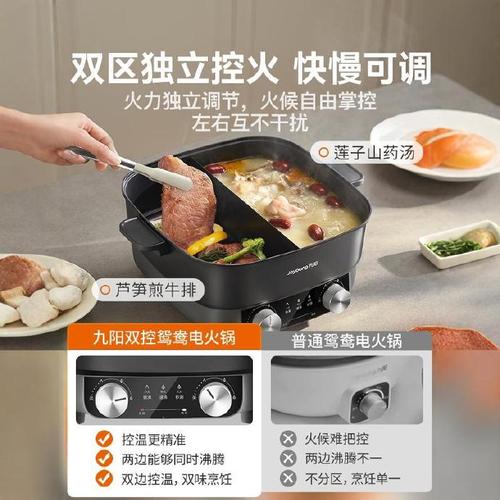 九阳高压锅门口预约怎么操作？-第1张图片-索能光电网