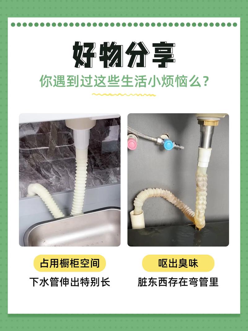 面盆下水管叫什么？30字疑问标题，面盆下方的管道叫什么名称？-第3张图片-索能光电网