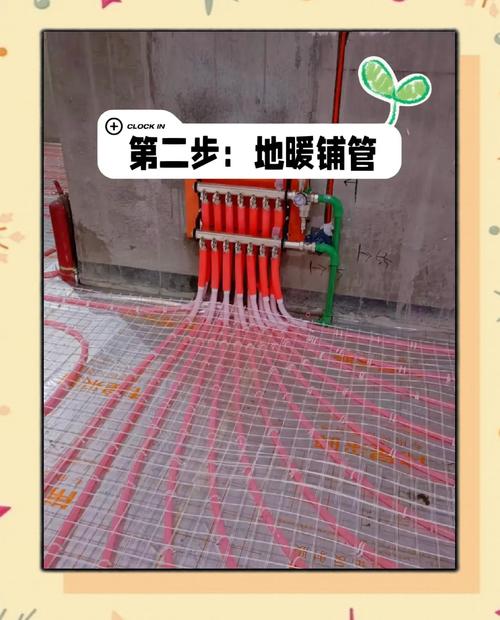 地暖管安装示意图步骤是怎样的？-第2张图片-索能光电网