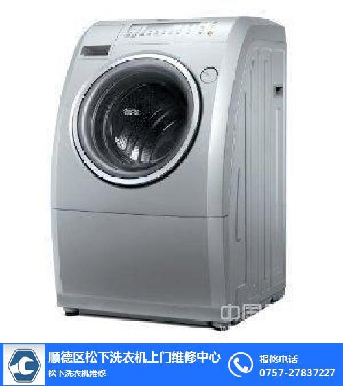 东芝松下洗衣机售后电话是多少？-第2张图片-索能光电网