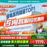 海信空调热线电话是多少？-第3张图片-索能光电网