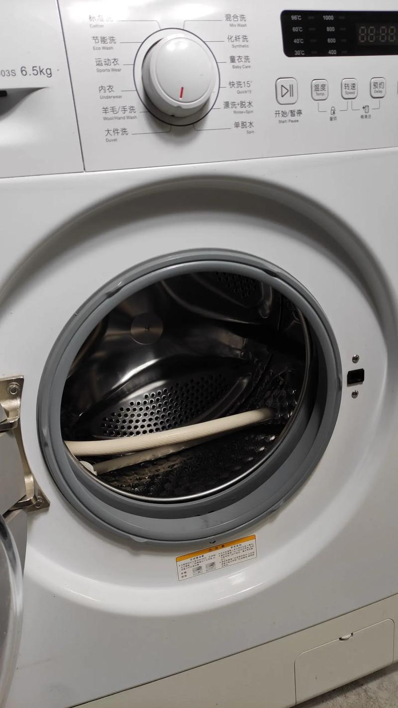 创维洗衣机热线电话是多少？-第1张图片-索能光电网