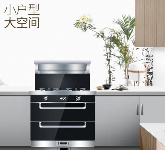 杭州小艾集成灶售后电话是多少？-第1张图片-索能光电网