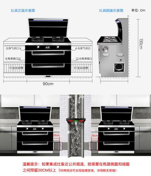 杭州小艾集成灶售后电话是多少？-第2张图片-索能光电网