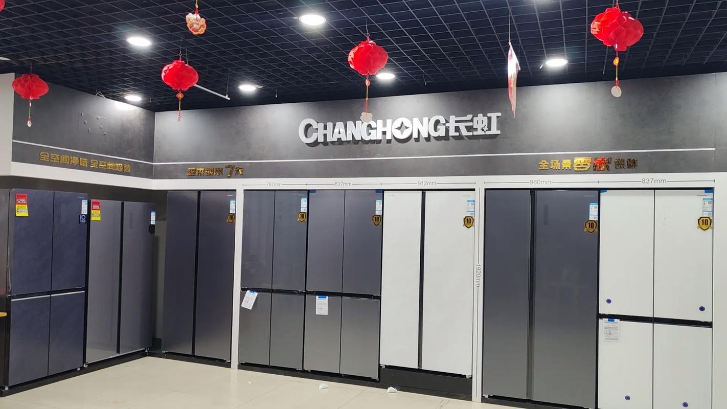 美凌冰箱厂电话是多少？-第1张图片-索能光电网