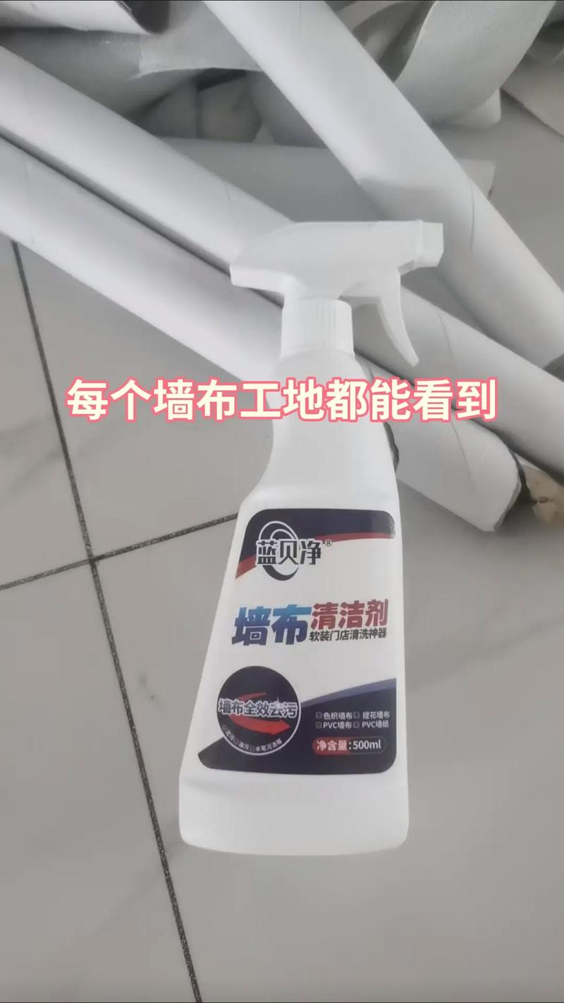 墙布污渍怎么洗？快速清洁方法有哪些？-第1张图片-索能光电网