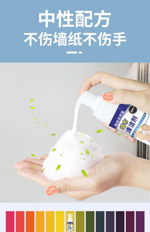 墙布污渍怎么洗？快速清洁方法有哪些？-第2张图片-索能光电网