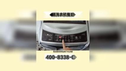 兰州小天鹅售后服务电话是多少？-第2张图片-索能光电网