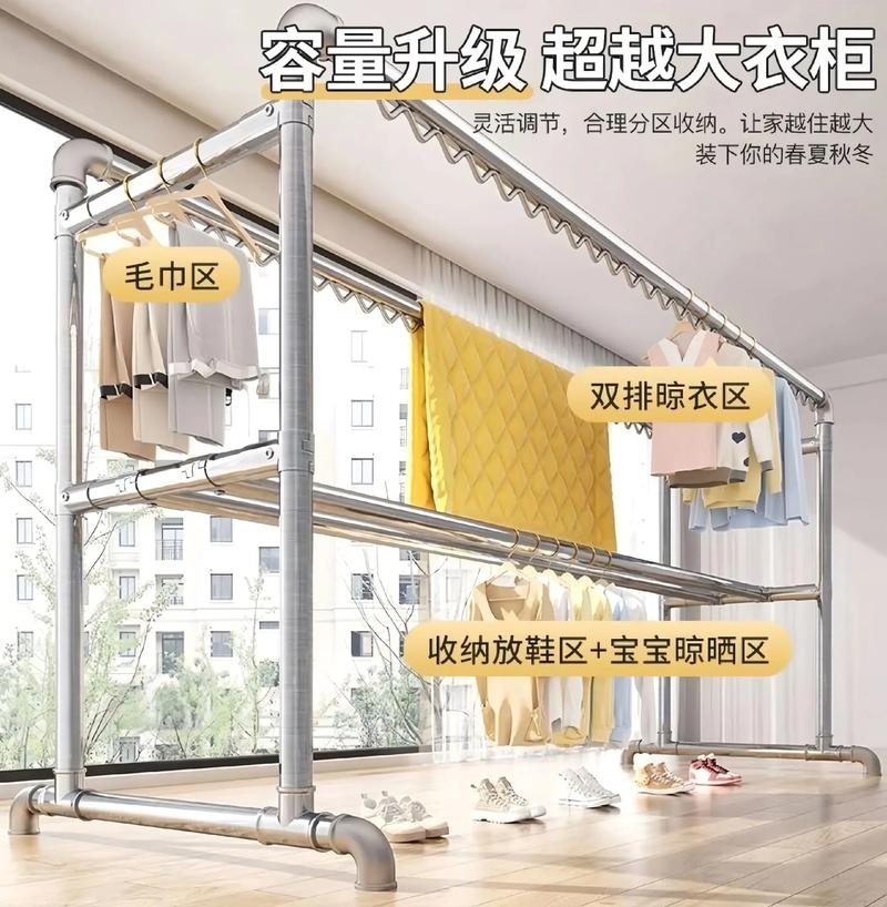 晒衣架选什么材料最耐用?-第1张图片-索能光电网 晒衣架选什么材料最耐用?-第1张图片-索能光电网