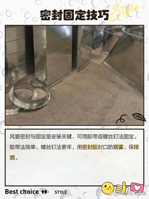 油烟机风管罩怎么固定?-第1张图片-索能光电网 油烟机风管罩怎么固定?-第1张图片-索能光电网