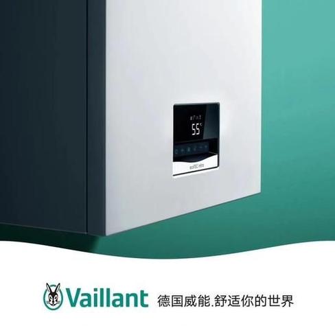 上海德国威能维修电话是多少？-第3张图片-索能光电网