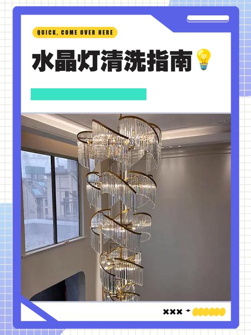 水晶灯用久怎么清洁？-第2张图片-索能光电网