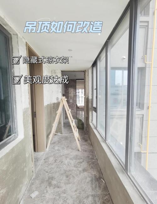 阳台未封，晾衣架怎么装？-第3张图片-索能光电网