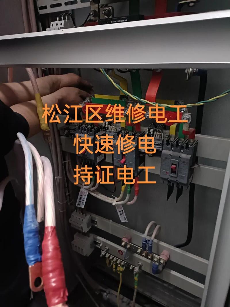 上海居民用电报修电话是多少？-第1张图片-索能光电网