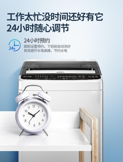 北京新飞洗衣机维修电话是多少?-第3张图片-索能光电网 北京新飞洗衣机维修电话是多少?-第3张图片-索能光电网