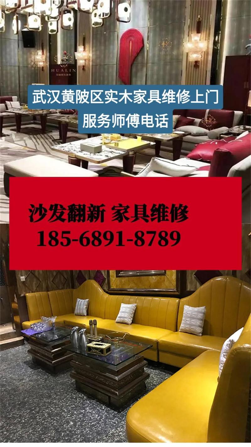 武汉维修服务中心电话是多少？-第1张图片-索能光电网