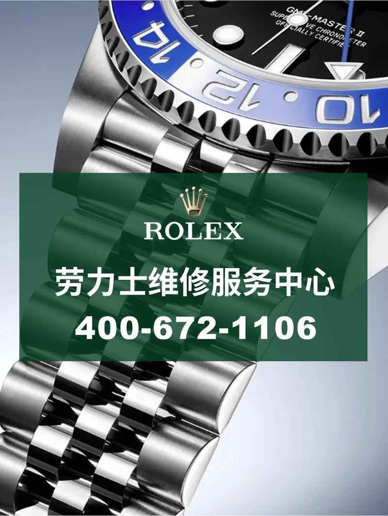 武汉维修服务中心电话是多少？-第3张图片-索能光电网