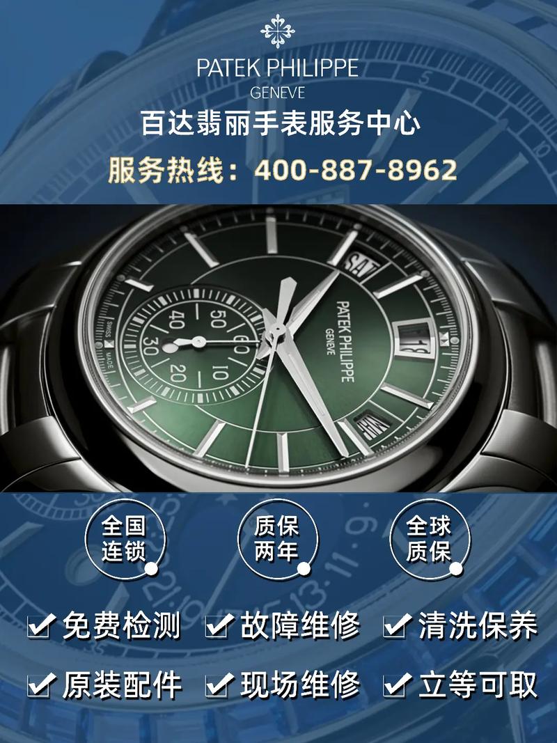 武汉维修服务中心电话是多少？-第2张图片-索能光电网