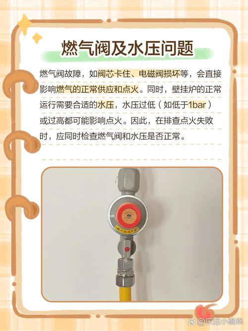 壁挂炉着火了，该如何紧急处理？-第2张图片-索能光电网