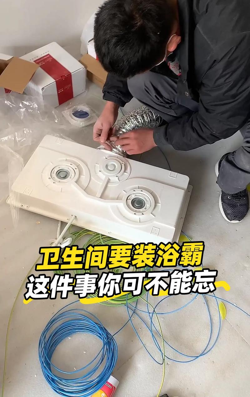 浴霸漏水了，自己动手怎么修？-第3张图片-索能光电网