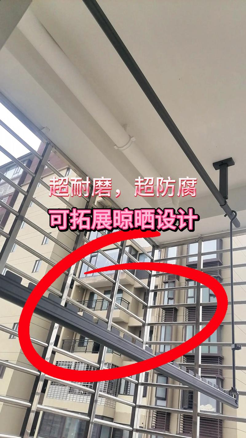 吊顶上如何安装晾衣架？-第2张图片-索能光电网