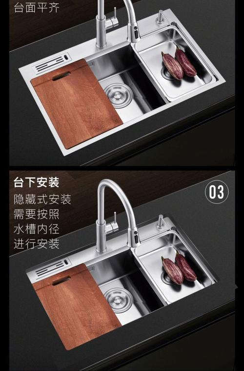 乐唯水槽是什么牌子？-第1张图片-索能光电网