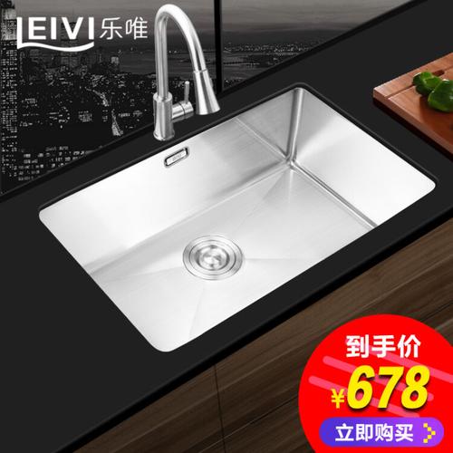 乐唯水槽是什么牌子？-第2张图片-索能光电网