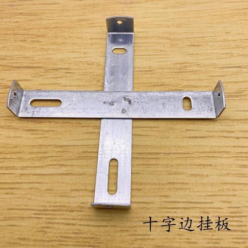 吊灯十字挂板安装步骤是怎样的？-第2张图片-索能光电网