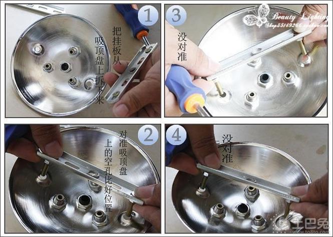 吊灯十字挂板安装步骤是怎样的？-第3张图片-索能光电网