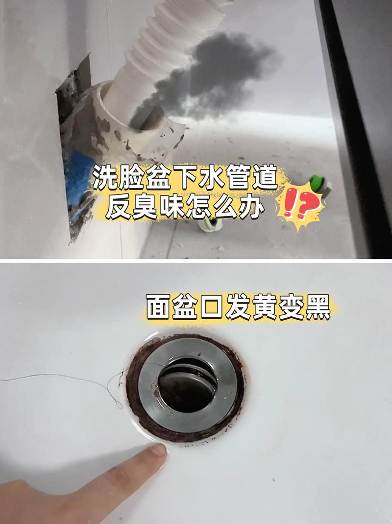 洗手盆下水管抹胶，胶怎么抹才不漏？-第2张图片-索能光电网