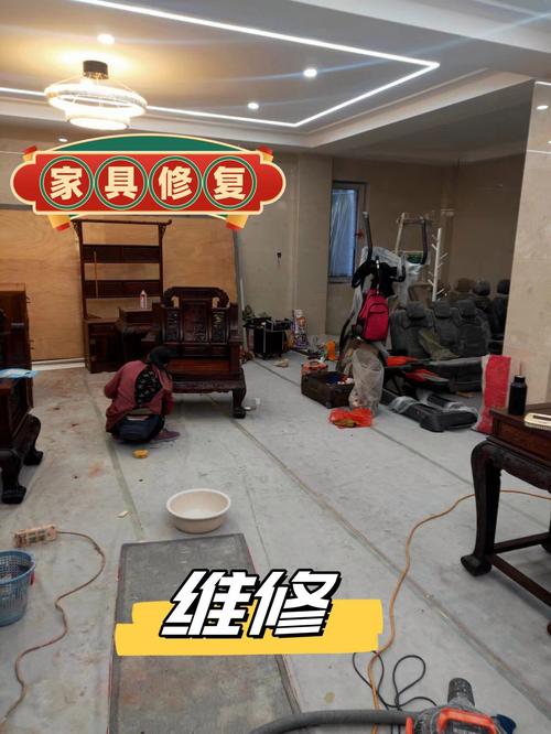 修家具的人叫什么？-第1张图片-索能光电网