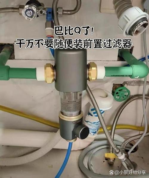 前置安装时机怎么选？-第1张图片-索能光电网