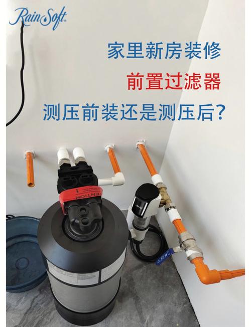 前置安装时机怎么选？-第2张图片-索能光电网