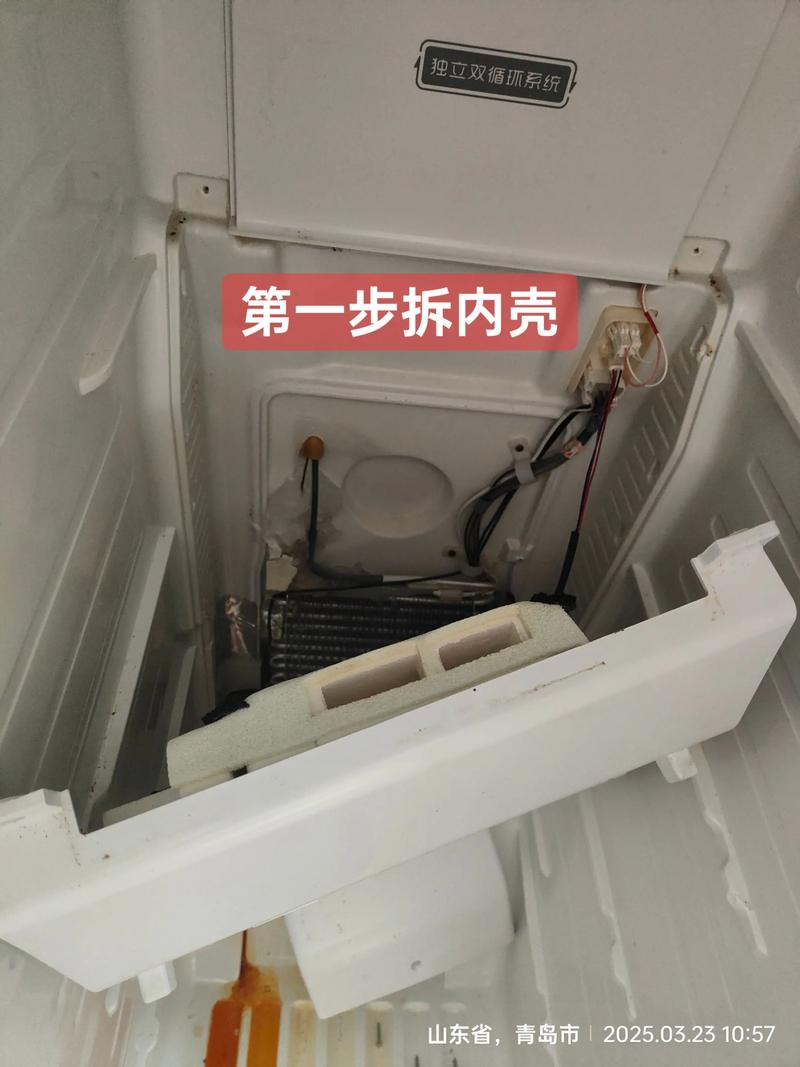 冰箱底下藏着什么秘密？-第3张图片-索能光电网