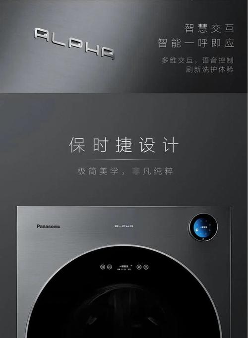 松下洗衣机长沙售后电话是多少？-第1张图片-索能光电网